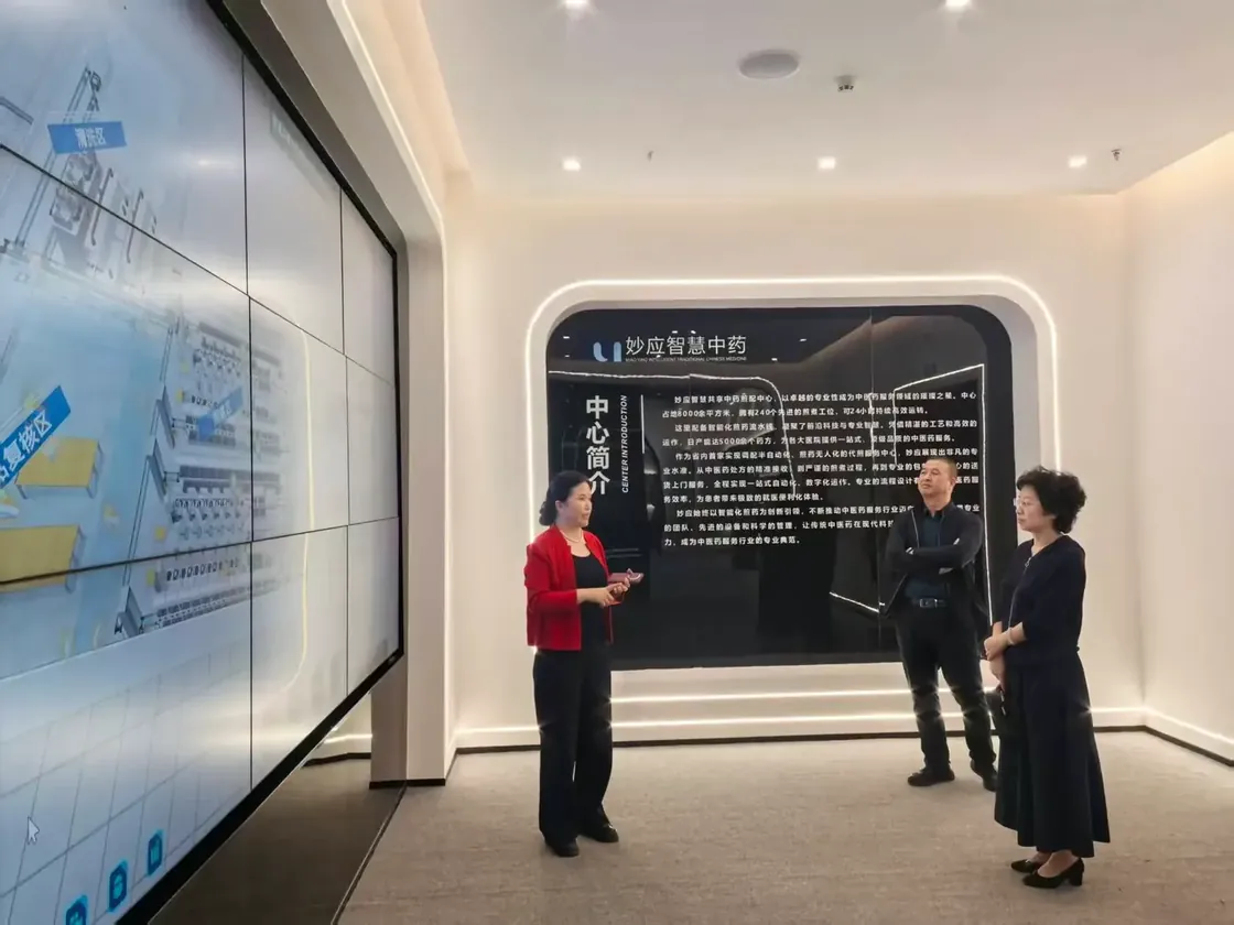 参观数字化展示中心